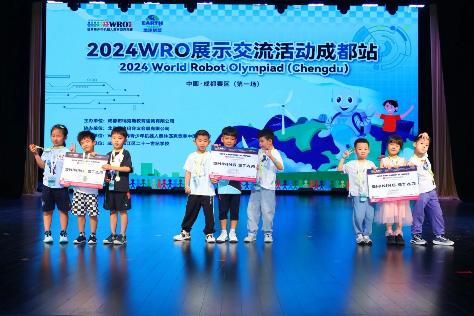 2024 WRO exchange event, Chengdu