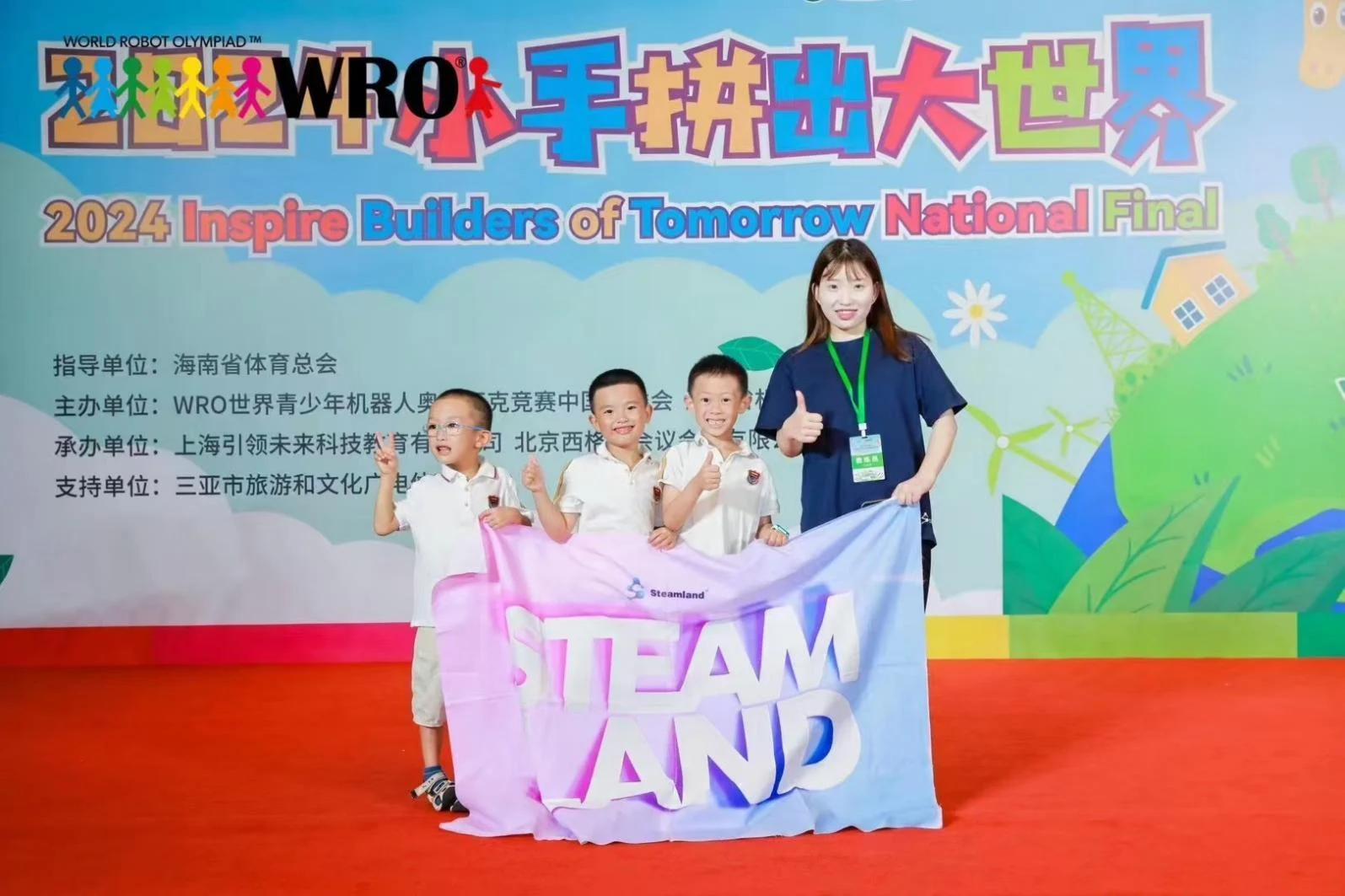 Steamland team flag at the 2024 National Final