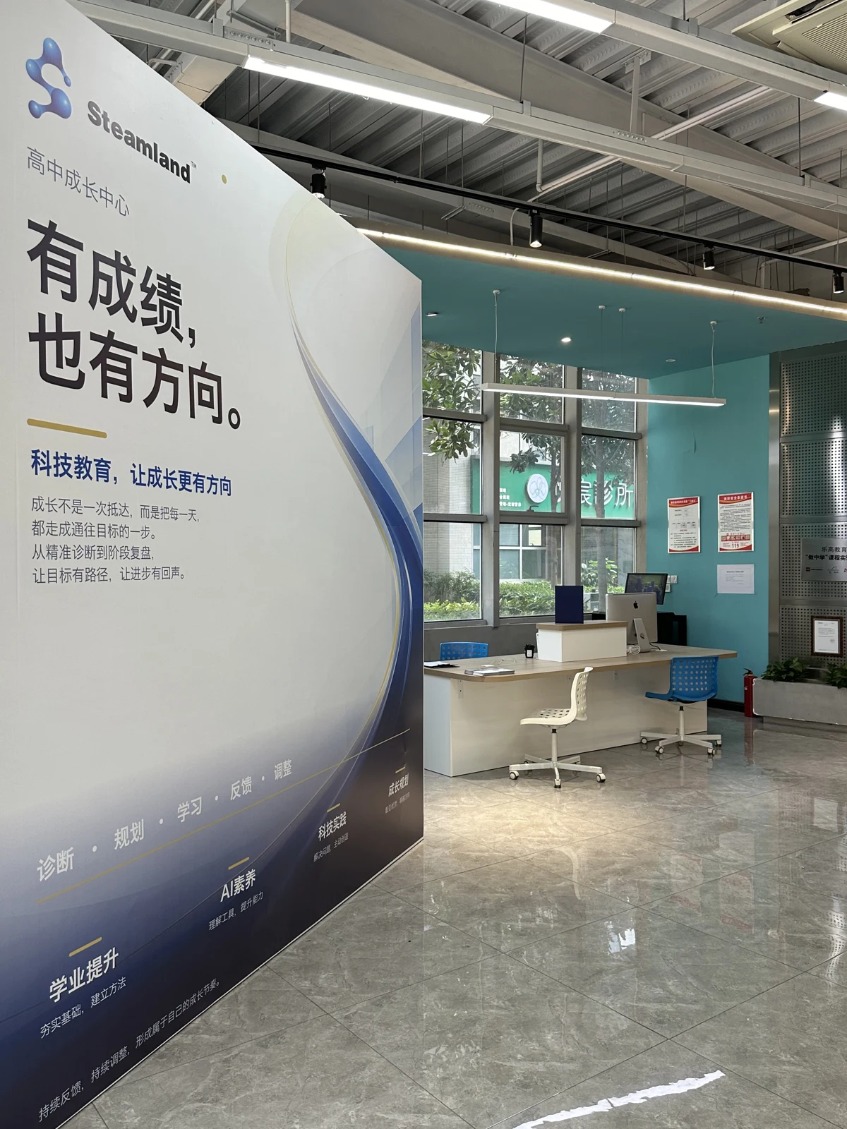 Open activity area · Chengdu base
