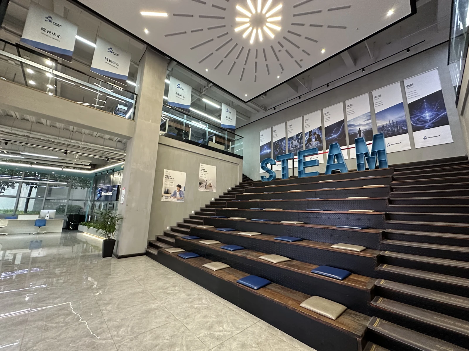 Steamland learning and exchange space