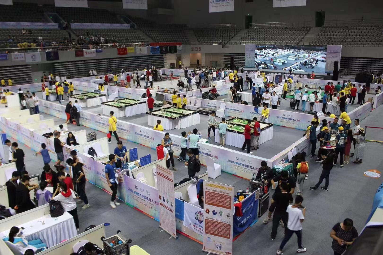 2018 FIRST China robotics competition · historical event venue