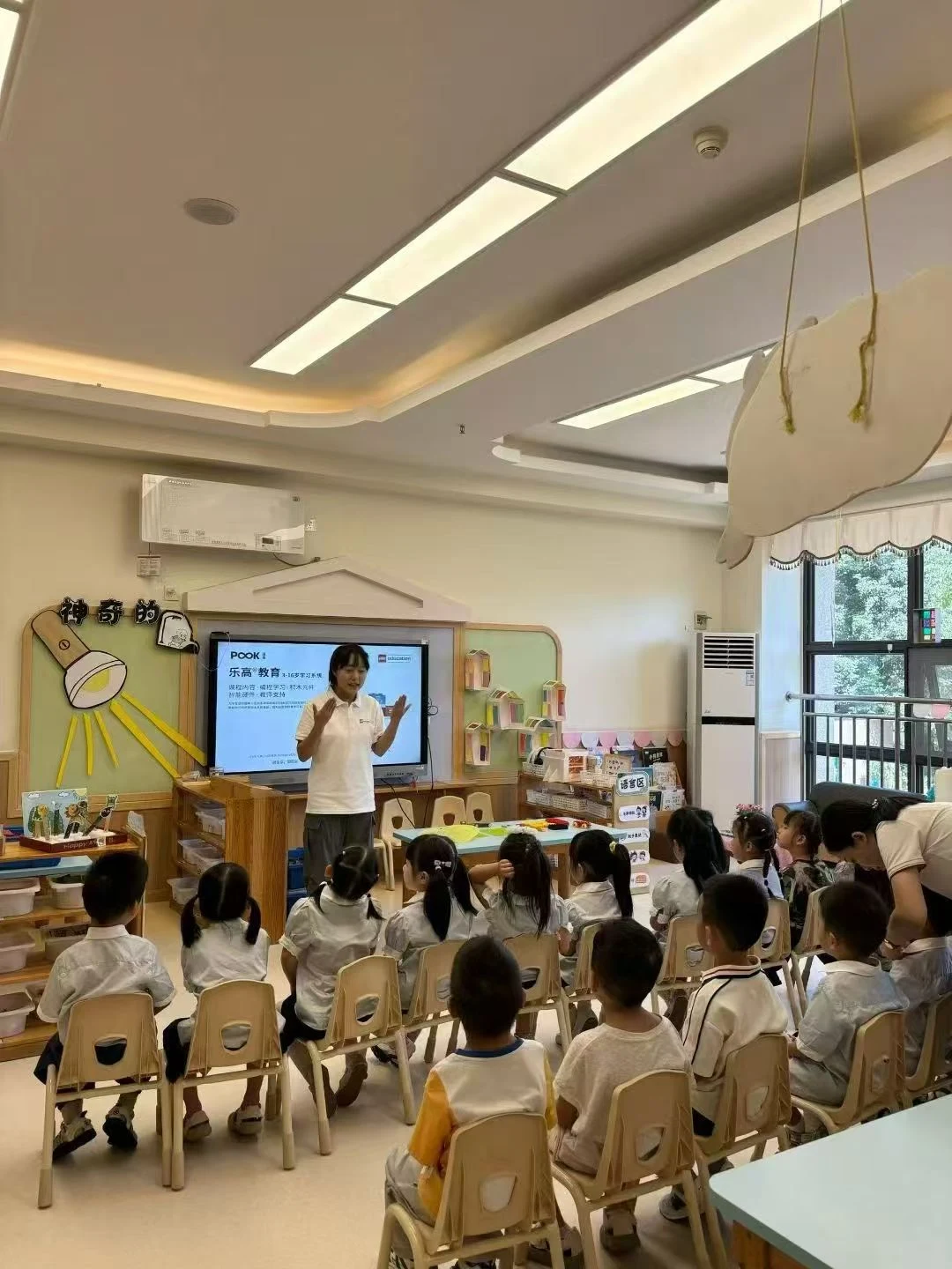 Whole-class learning · School project photography