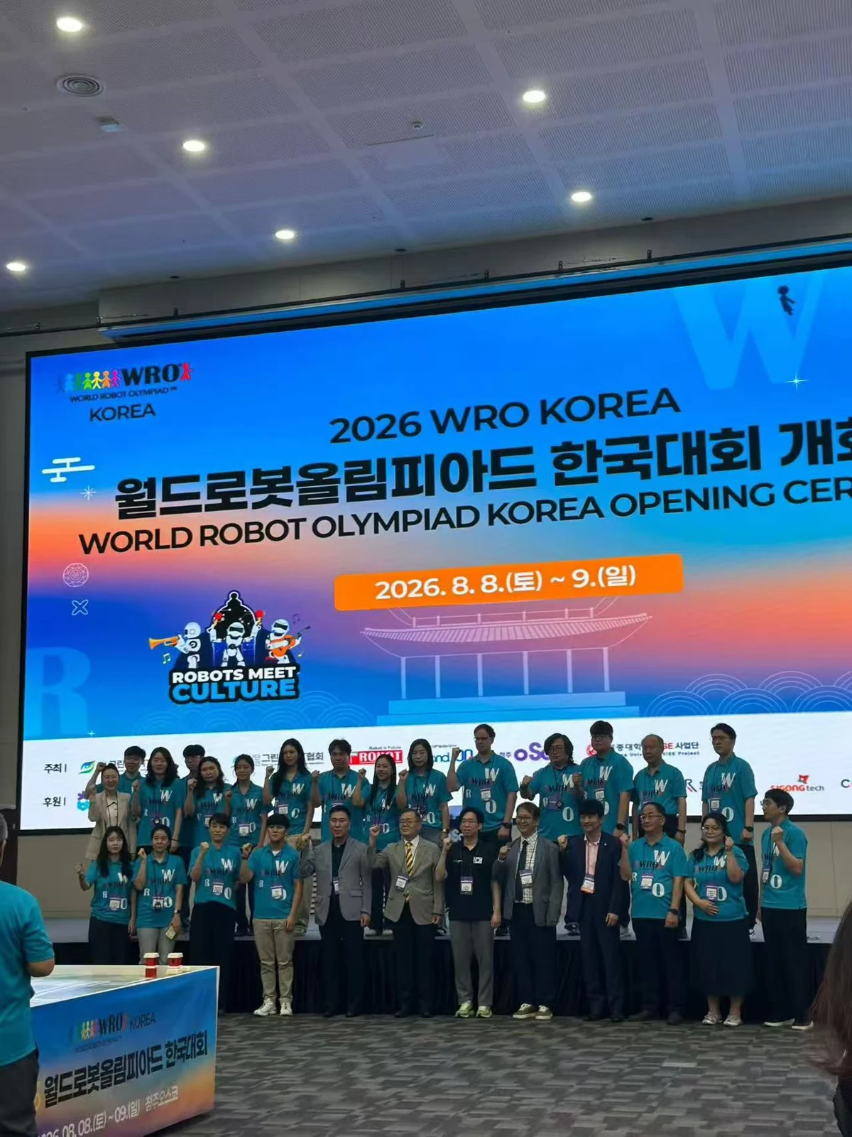 Group photograph at the 2026 WRO Korea event · 8–9 August 2026
