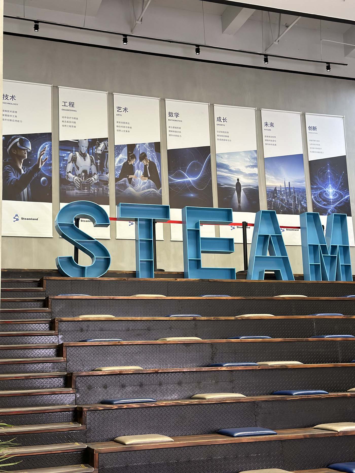 STEAM 갤러리